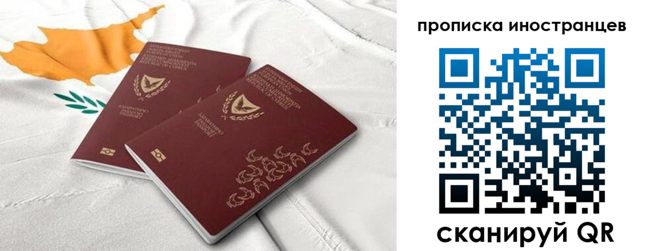 временная регистрация адрес в Сорске