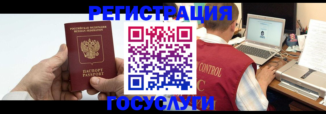 прописка для кредита в Сорске